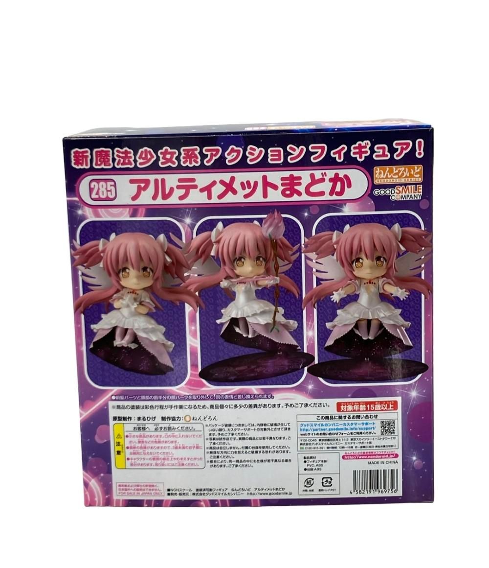 グッドスマイルカンパニー 劇場版 魔法少女まどか☆マギカ