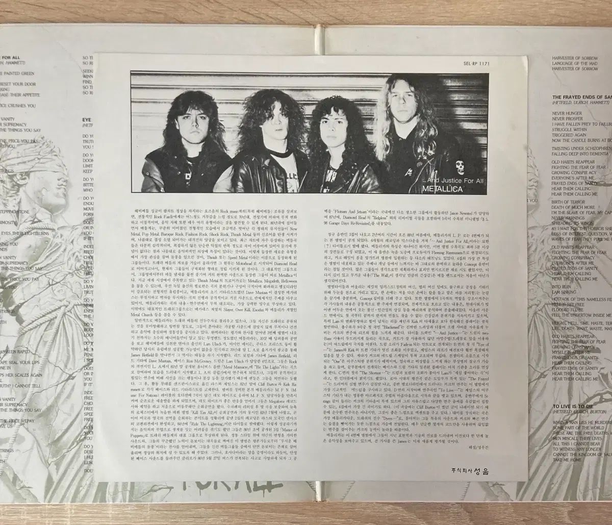 メタリカ ー 4 家 And Justice For All LP 出品 - メルカリ