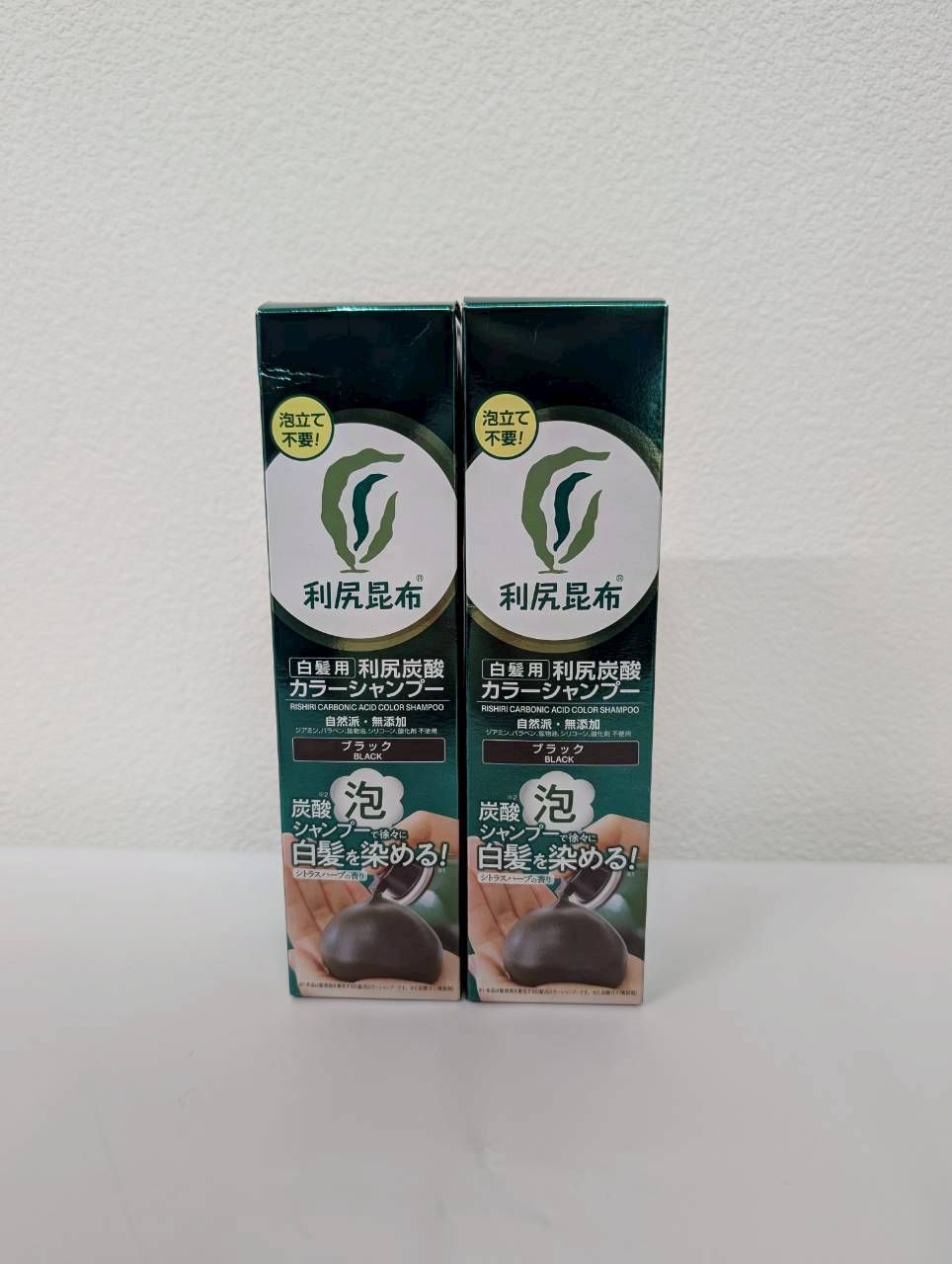 利尻昆布 利尻炭酸カラーシャンプー ブラック 180g 2本セット 白髪用