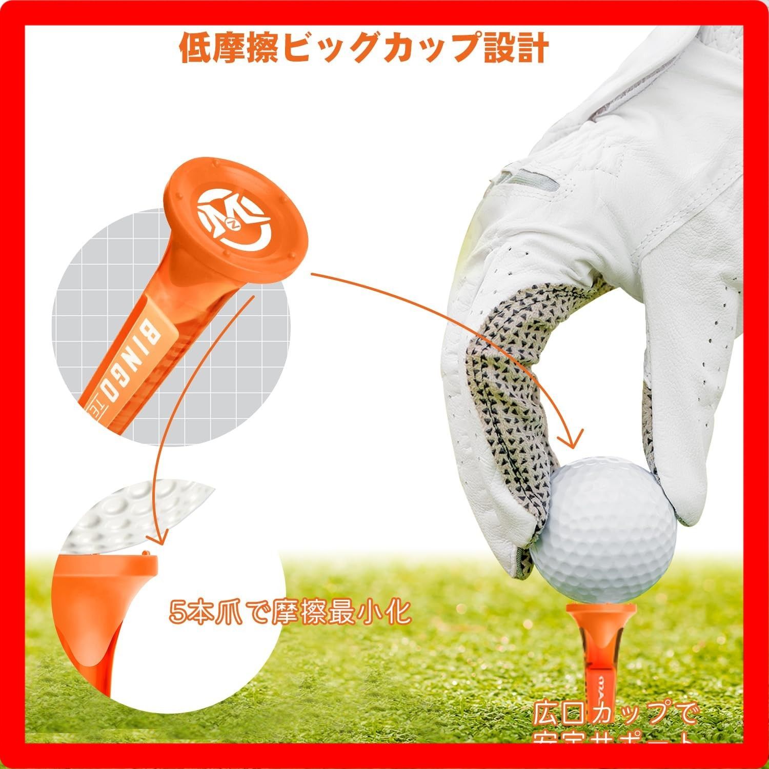 MAZEL(マゼル)透明プラスチック製ゴルフティー飛距離アップ高耐久5本爪デザインでの安定性折れにくいロングティー/ショートティードライバー8本入50mm/62mm/73mm/83mm(イエロー) MAZEL(マゼル)透明プラスチック製ゴルフティー飛距離アップ