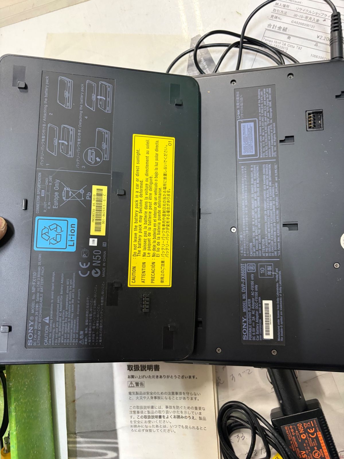 ソニー ポータブルDVDプレーヤー dvp-fx860dt - メルカリ