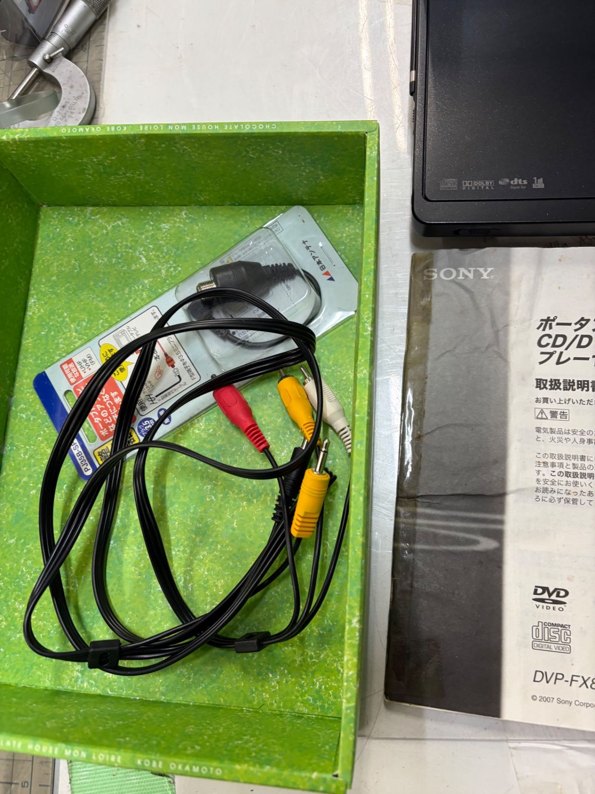 ソニー ポータブルDVDプレーヤー dvp-fx860dt - メルカリ