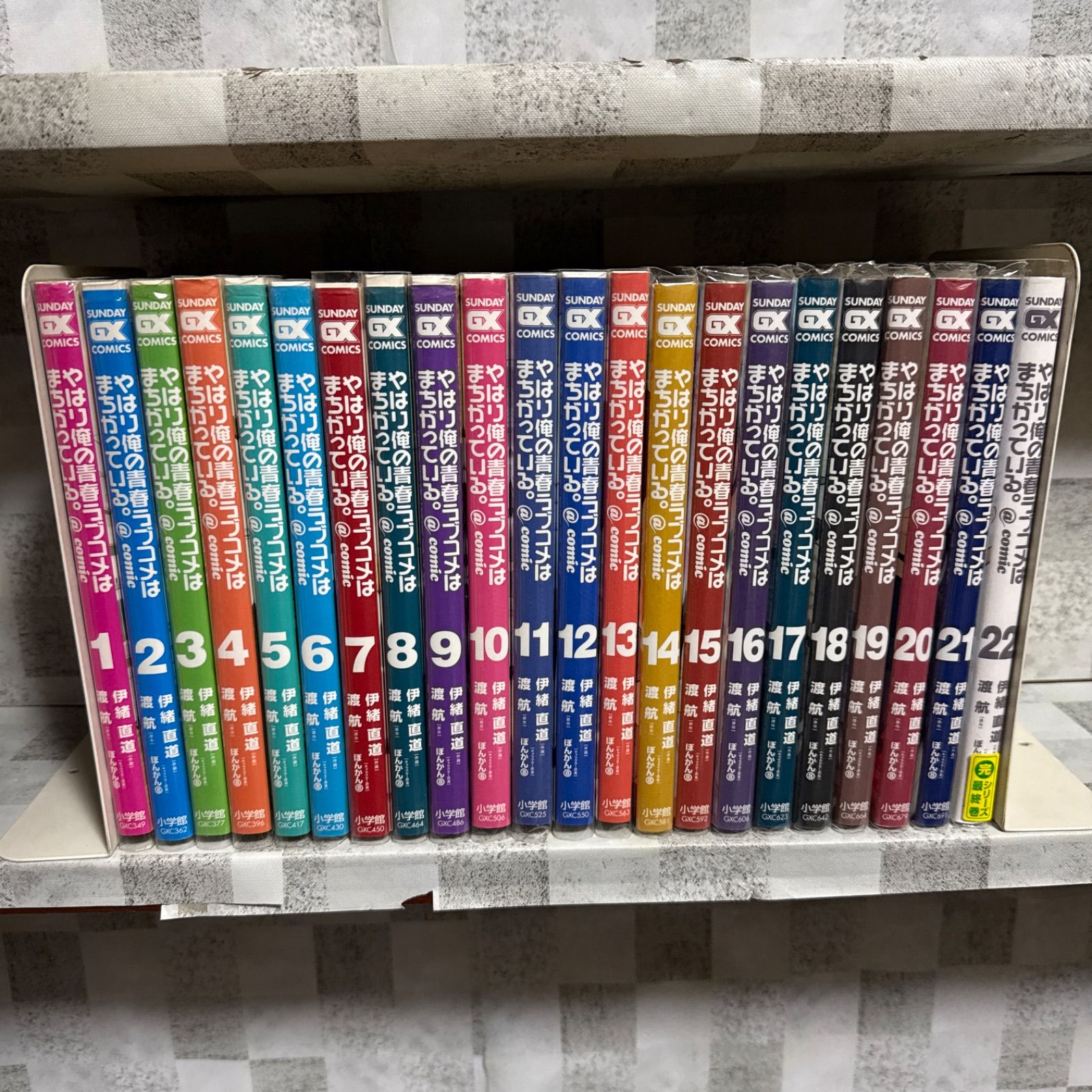 やはり俺の青春ラブコメはまちがっている。@comic 1-22巻 全巻セット 