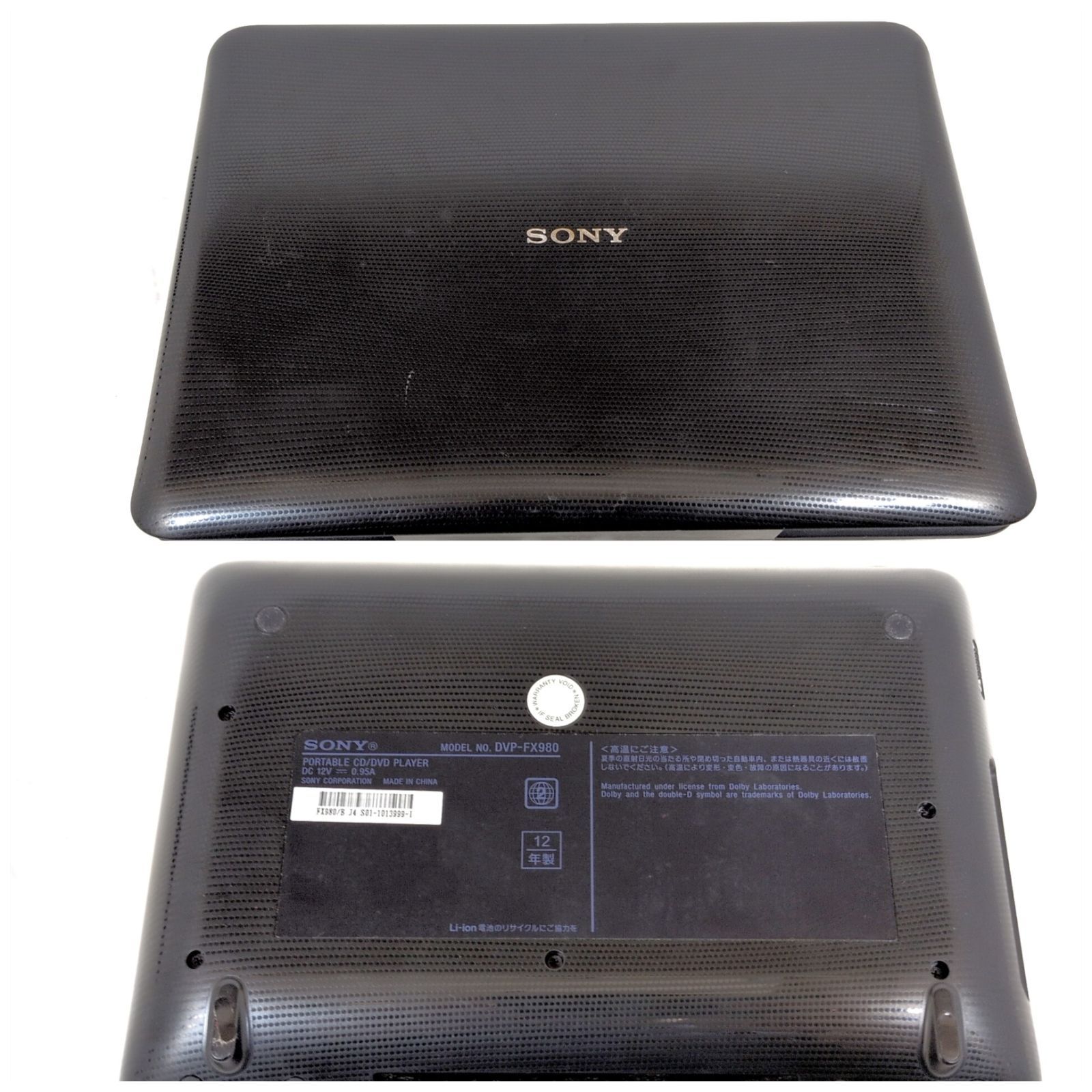 現状品】ソニー ポータブルDVDプレーヤー DVP-FX980 - メルカリ