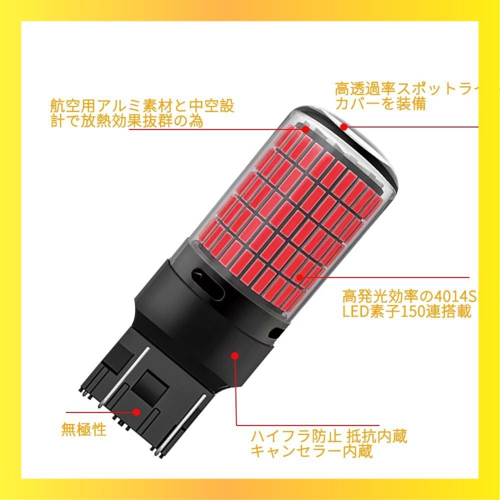 ☆送料無料☆Model:7443 「2025昇級版・爆光モデル・150連4014SMD