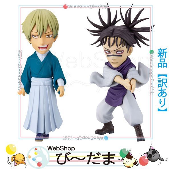 bn:18] 【開封品】 週刊少年ジャンプ ワールドコレクタブルフィギュア