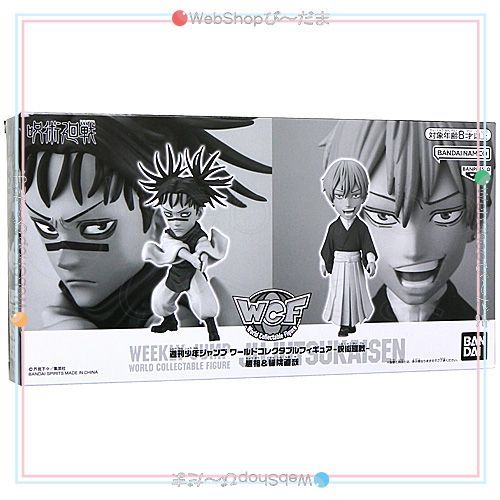 bn:18] 【開封品】 週刊少年ジャンプ ワールドコレクタブルフィギュア