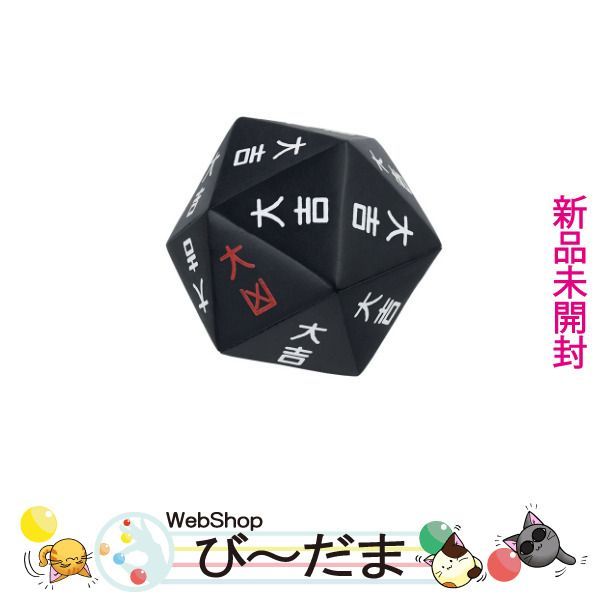 bn:3] 【未開封】 一番くじ HUNTER×HUNTER GREED ISLAND G賞 『No.025