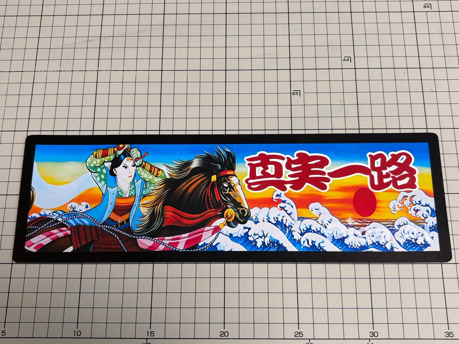 044】 ワンマン アンドン 飾りプレート トラック野郎 男一匹桃次郎