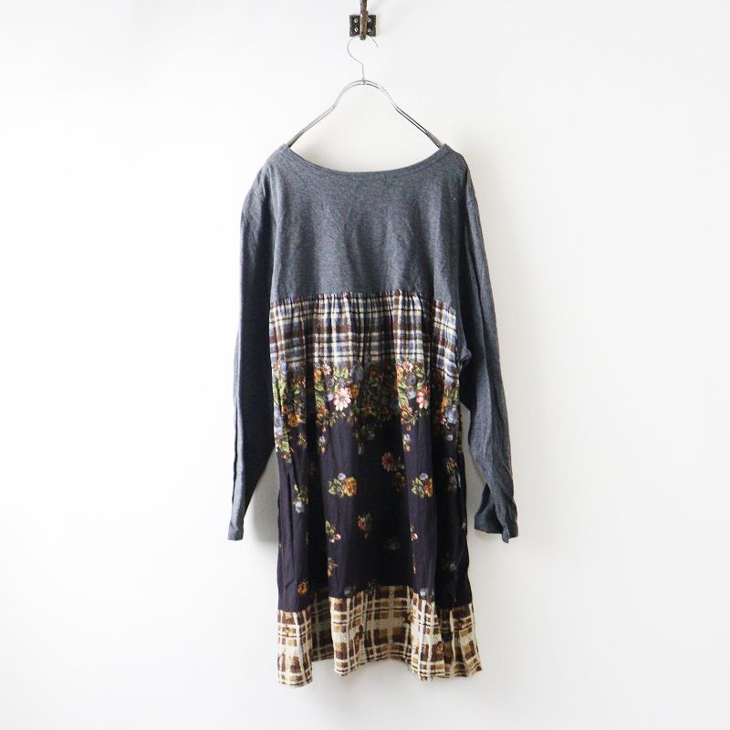 大きいサイズ スーパーハッカフィーユ SUPER HAKKA feuille フラワー