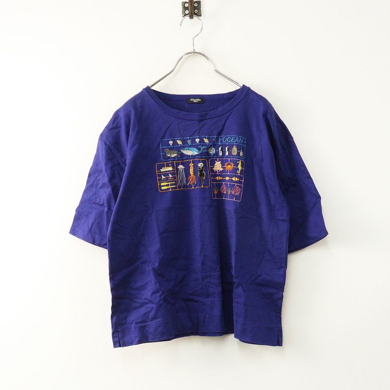 マーブルシュッド marble SUD 海の生き物刺繍 半袖Tシャツ‖ブルー