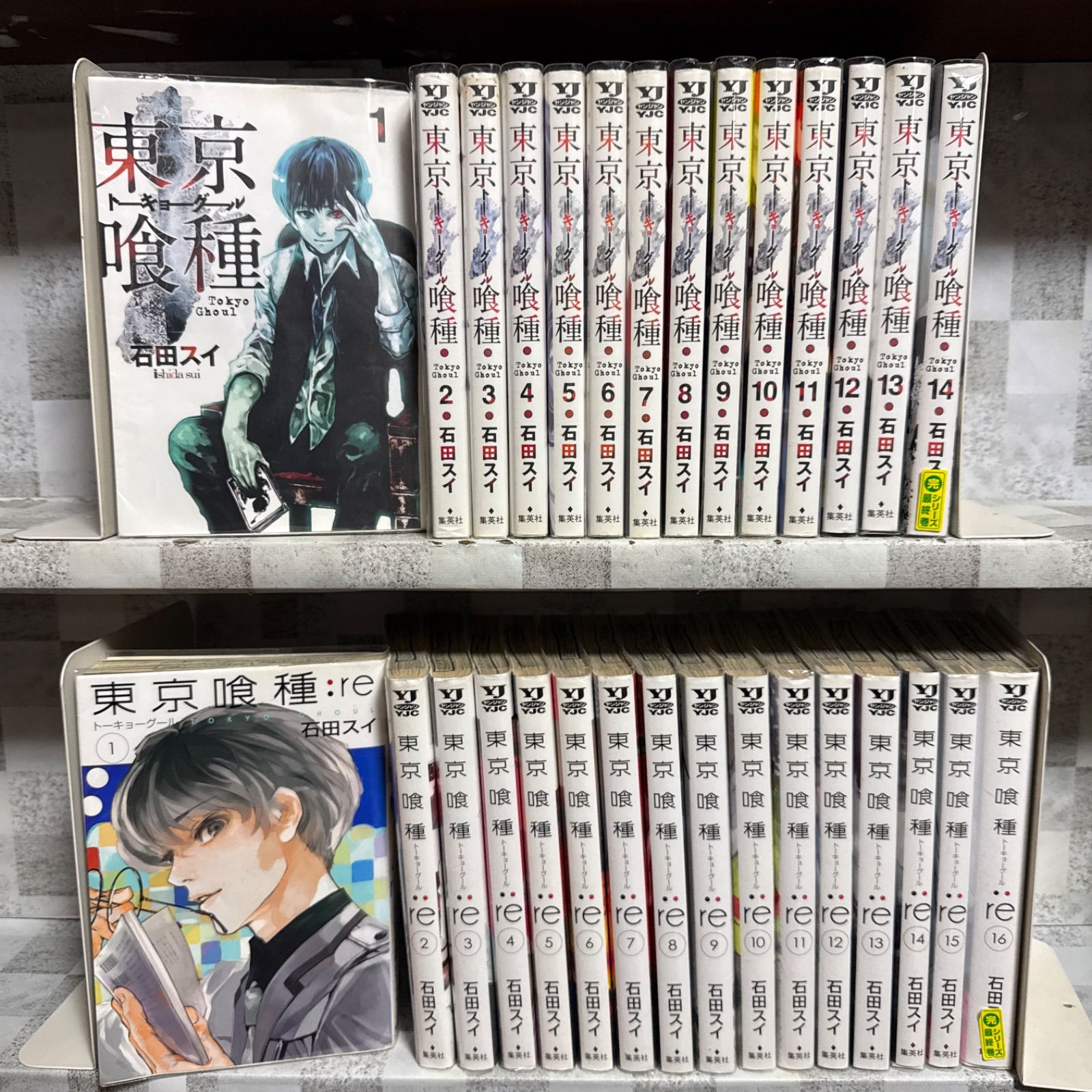 東京グール+東京グールre 30冊 全巻セット - メルカリ