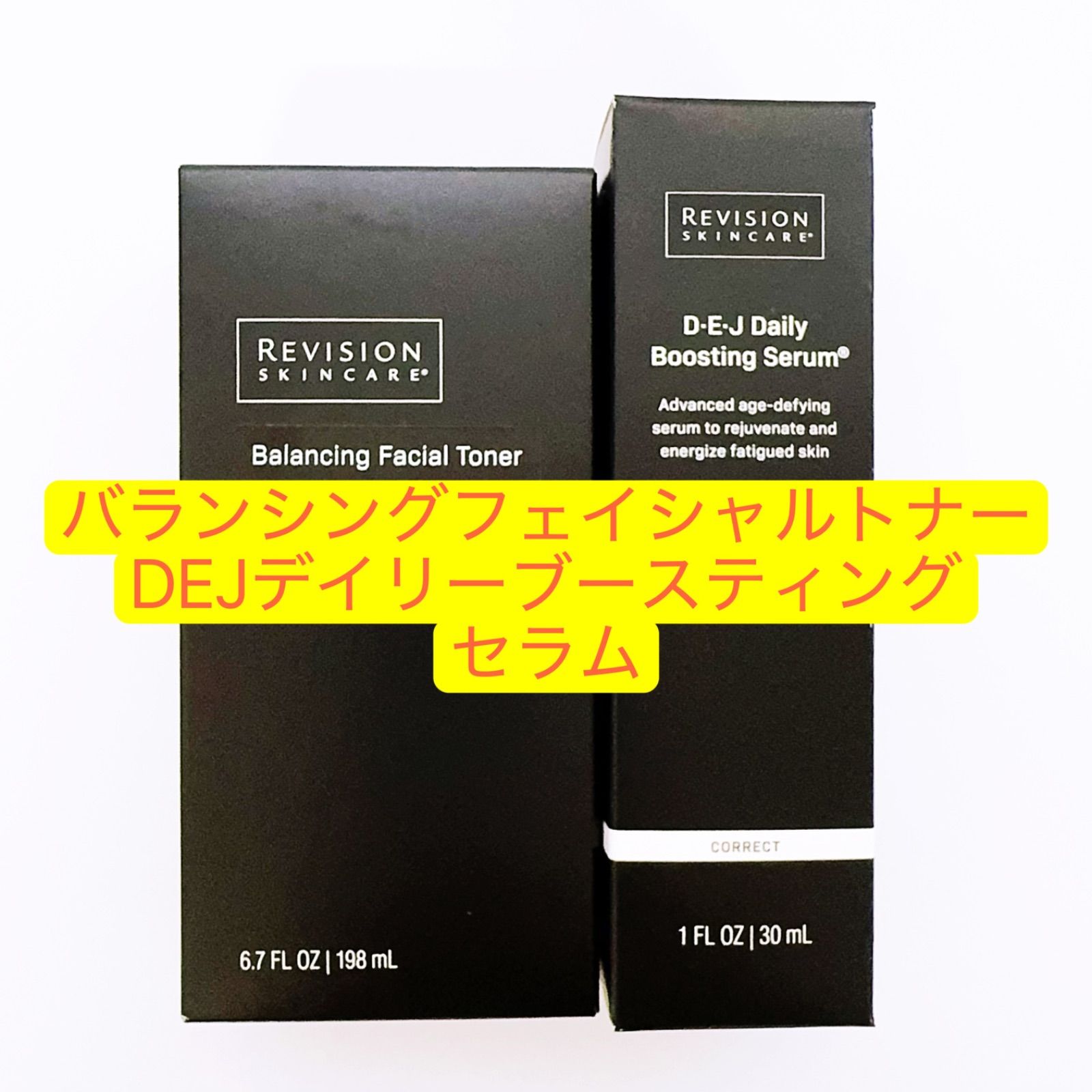 リビジョン バランシングフェイシャルトナー DEJデイリーブース