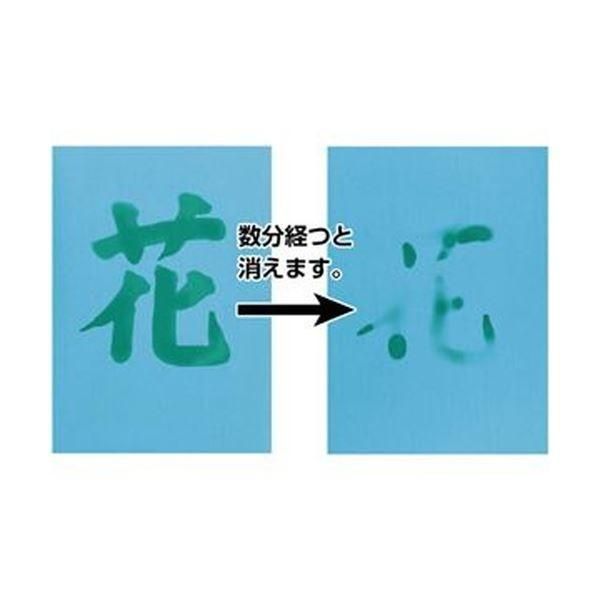 （まとめ）長門屋商店 何度も書ける水筆紙半紙判（240×335mm）緑発色 ナ-SH23 1パック（20枚）〔×5セット〕