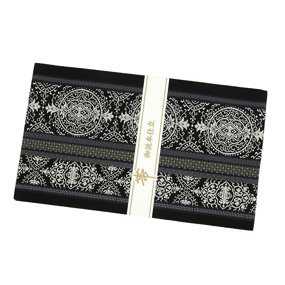 博多織 名古屋帯 正絹 黒 鏡裏献上柄 仕立て上がり カジュアル 井上絹