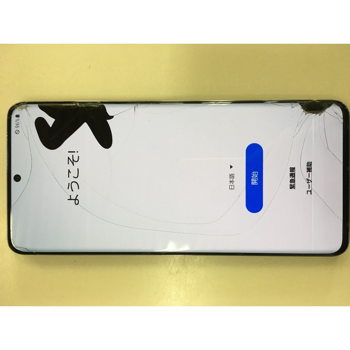 SAMSUNG Galaxy S20+ 5G SCG02 6.7インチ スマートフォン 携帯電話
