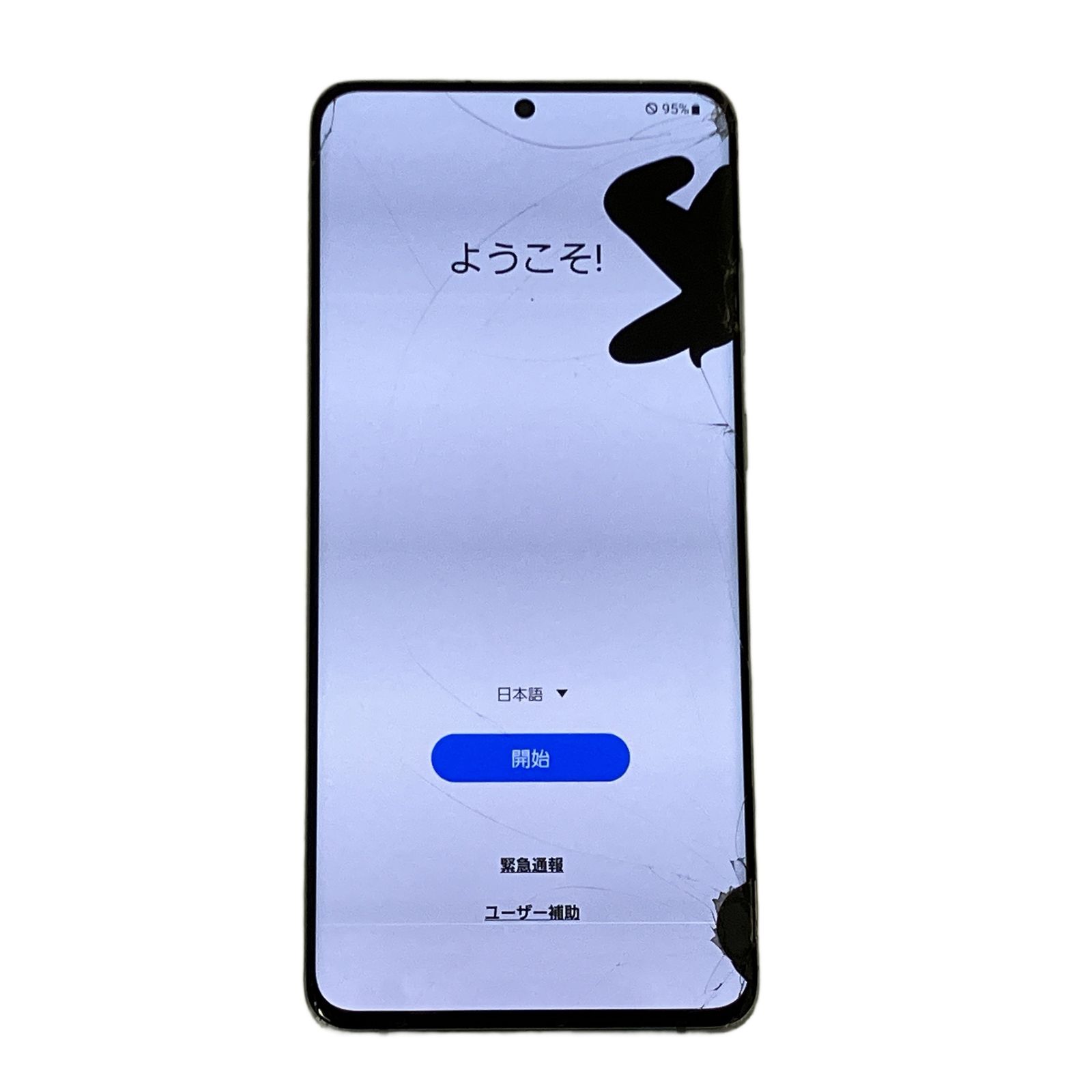 SAMSUNG Galaxy S20+ 5G SCG02 6.7インチ スマートフォン 携帯電話