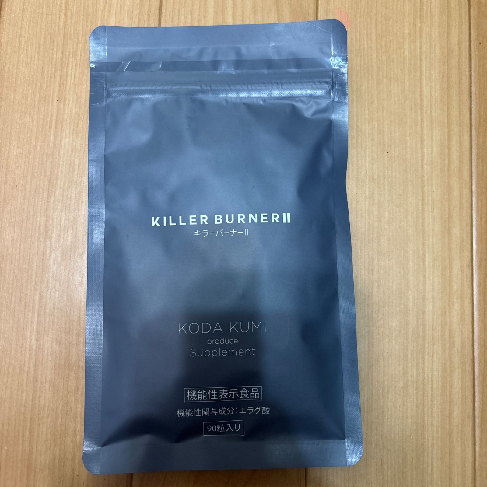 90粒入り キラーバーナー2 KILLER BURNER キラーバーナーⅡ 倖田來未