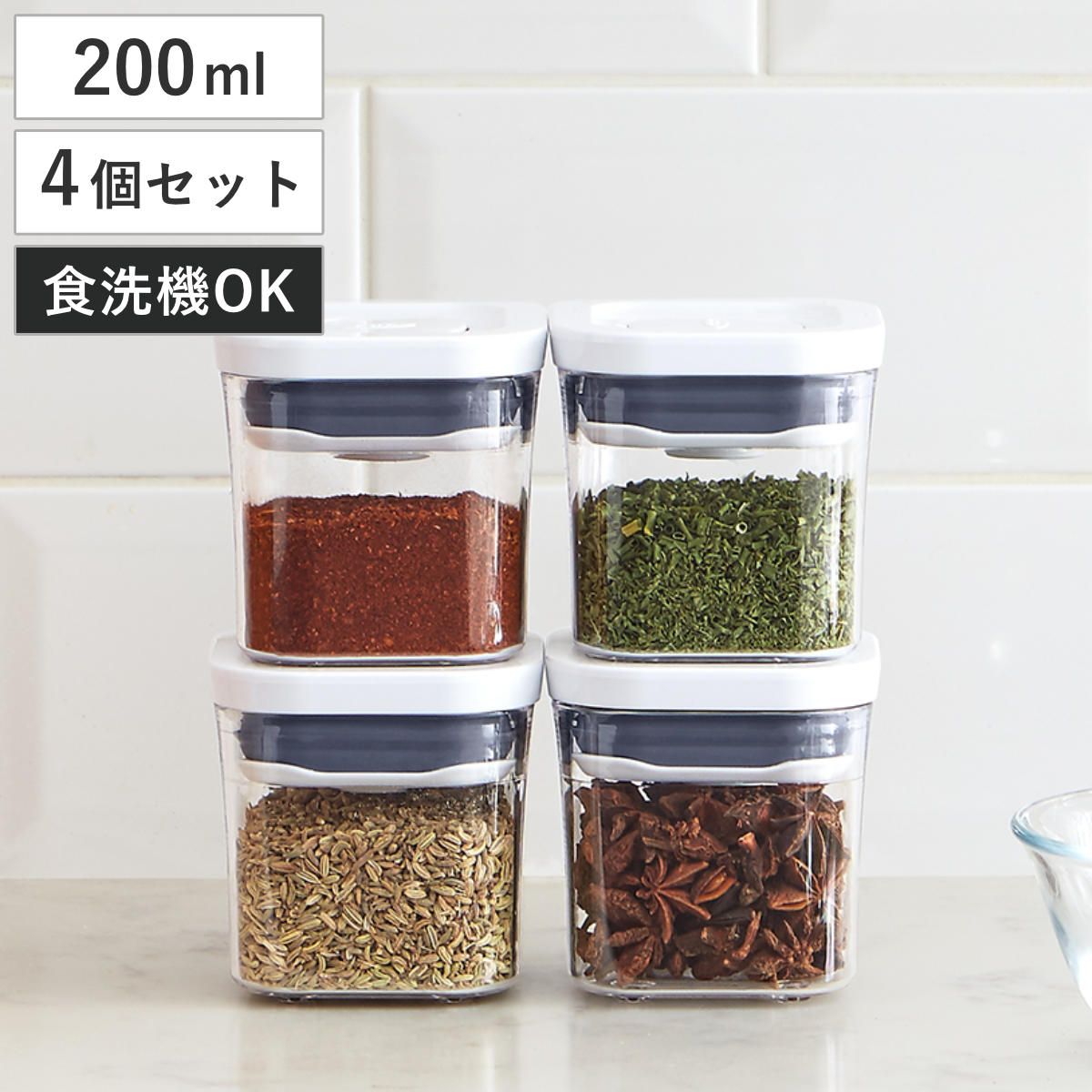 oxo 保存容器 ステンレス OXO オクソー 保存容器 密閉 ステンレス