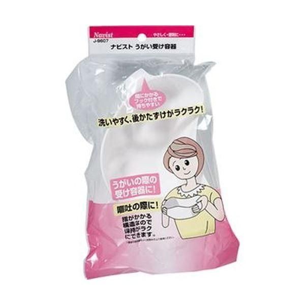 （まとめ）サナダ精工 うがい受け容器 J-9607 1セット（10個）〔×5セット〕