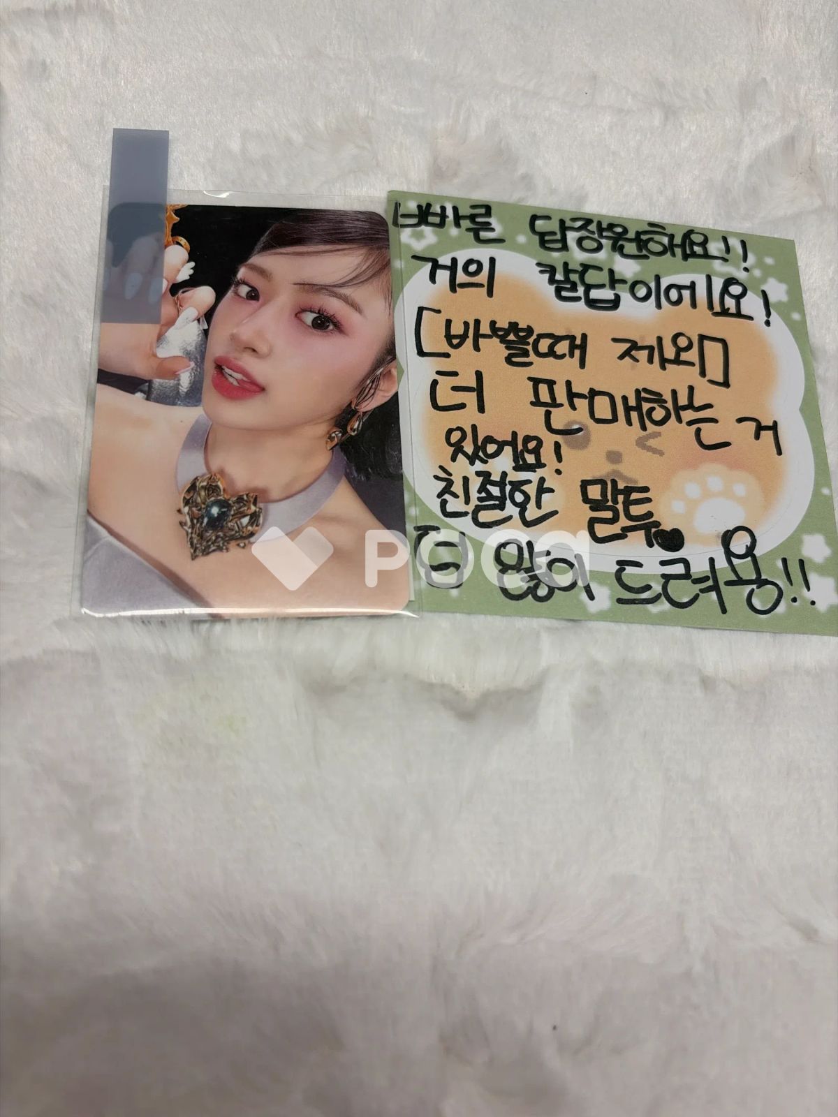 IVE ユジン IVE SWITCH OFF ver. - メルカリ