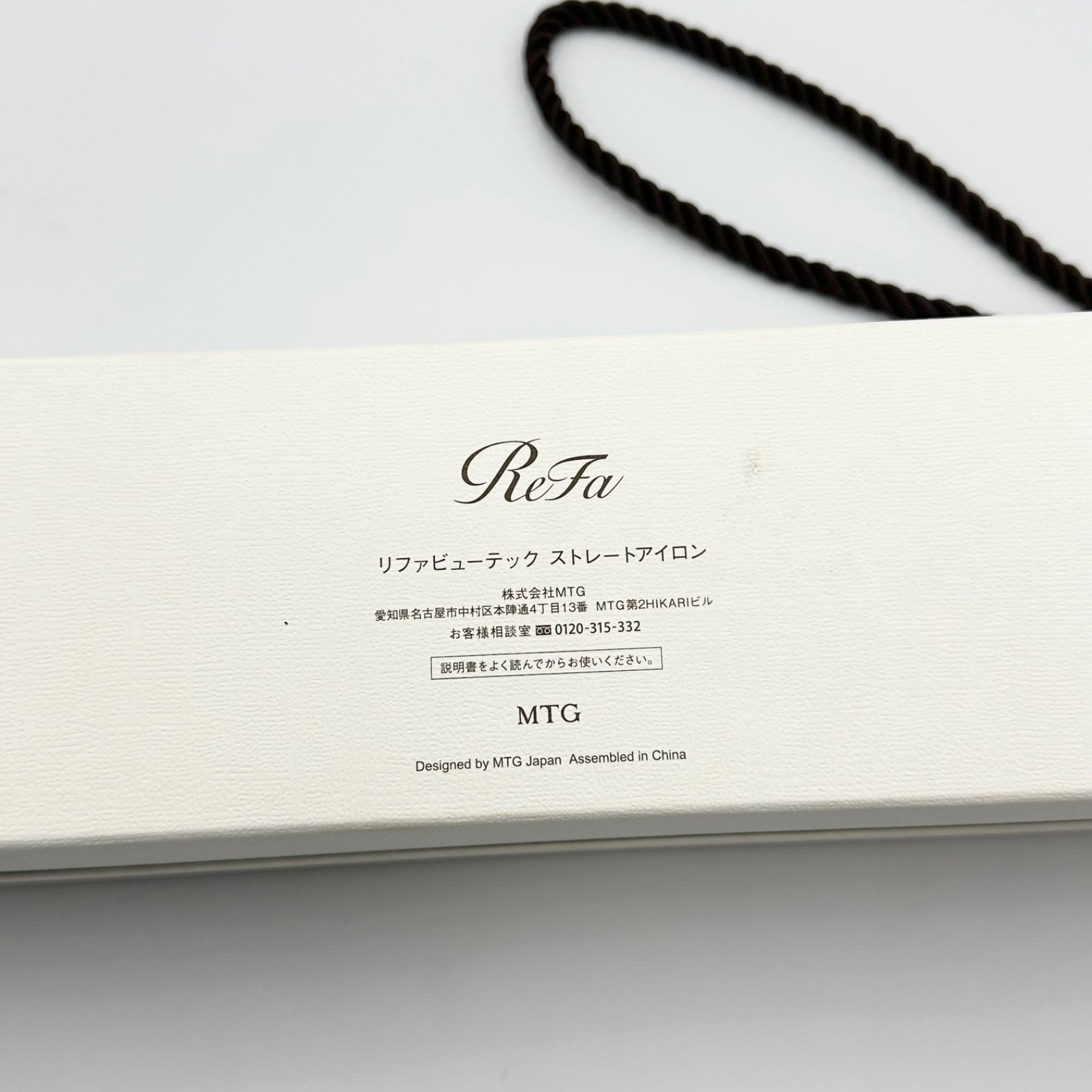 24時間以内発送・美品✨️】ReFaリファ ビューテック ストレート