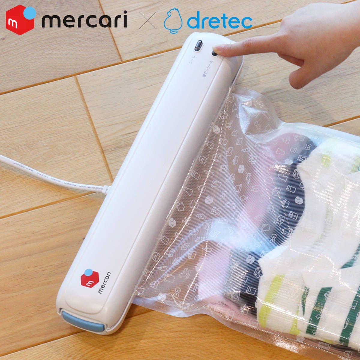圧縮 衣類用圧縮シーラー メルカリ 梱包 （ 衣類圧縮機 衣類圧縮