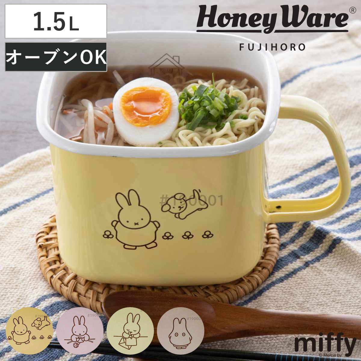 かわいい ホーロー 保存 容器 保存容器 1 5L ストロベリーシリーズ 角