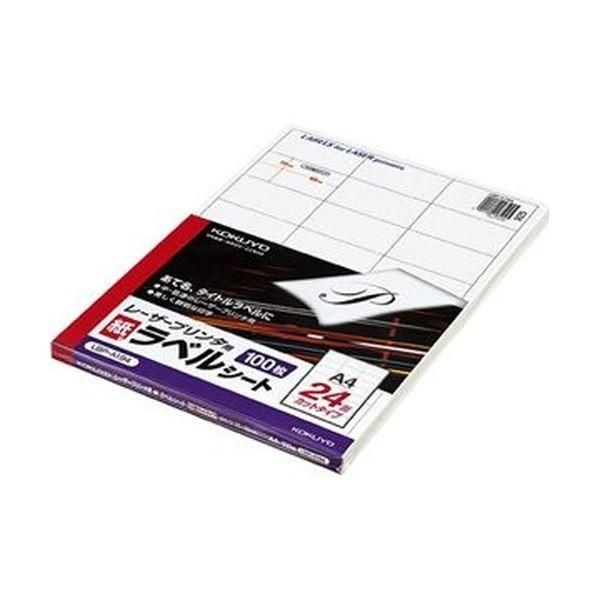 （まとめ）コクヨ モノクロレーザープリンタ用紙ラベル A4 24面 35×66mm LBP-A194 1冊（100シート）〔×3セット〕