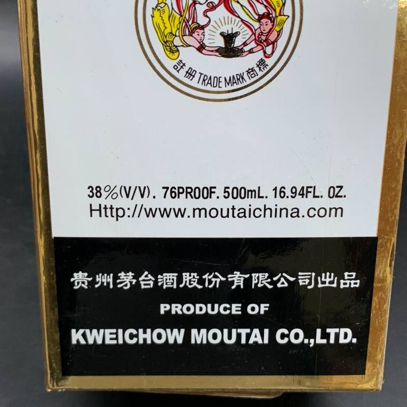 J438 貴州茅台酒 飛天牌 箱付 500ml 38％ グラス2個付 Kweichow MOUTAI