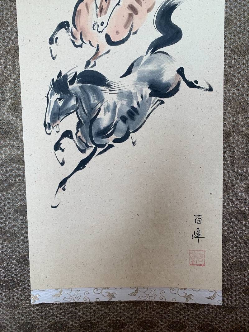 J499 掛け軸 武藤百峰 馬形之霊符 紙本 希少 軸装 茶道具 掛軸 6-11789