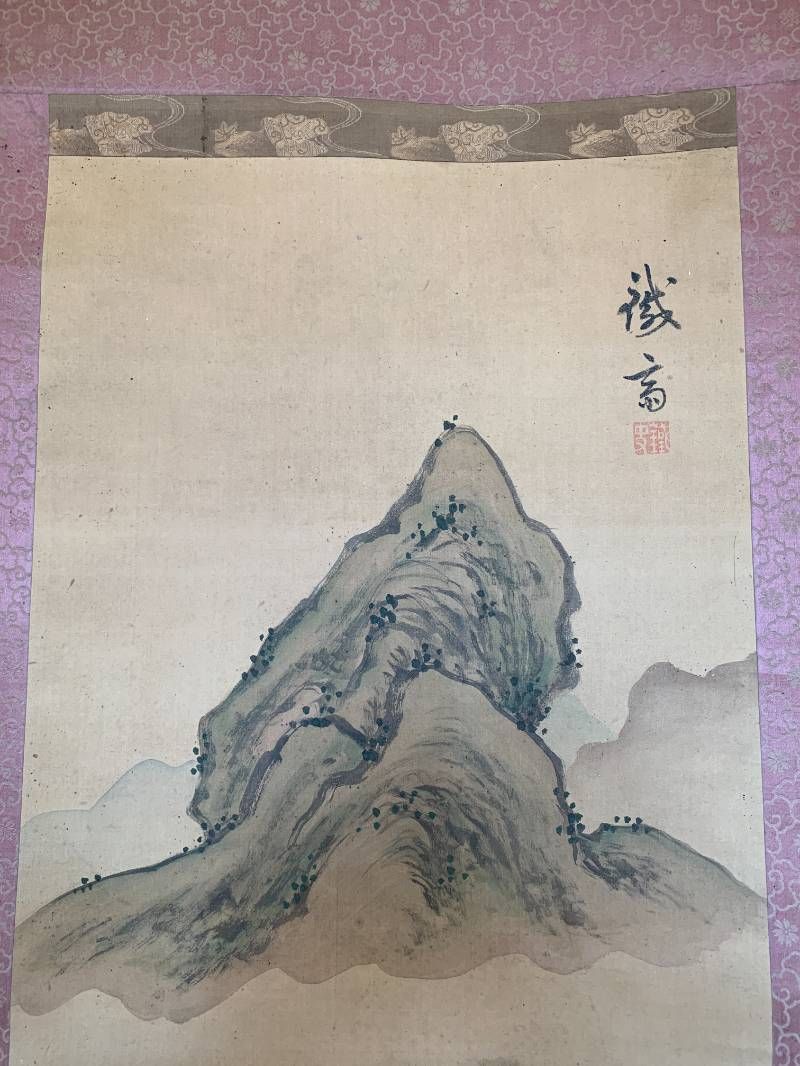 J497 風水發財富峰図（ふうすいはざいふほうず） 石田雪外 15320 紙本