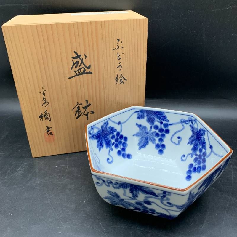 H431 未使用 平安橘吉 たち吉 ぶどう絵 盛鉢 深鉢 共箱付 染付 - メルカリ