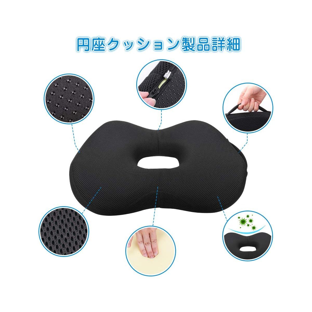 人間工学設計】サポート付シートクッション 座布団 痔緩和 産後ケア