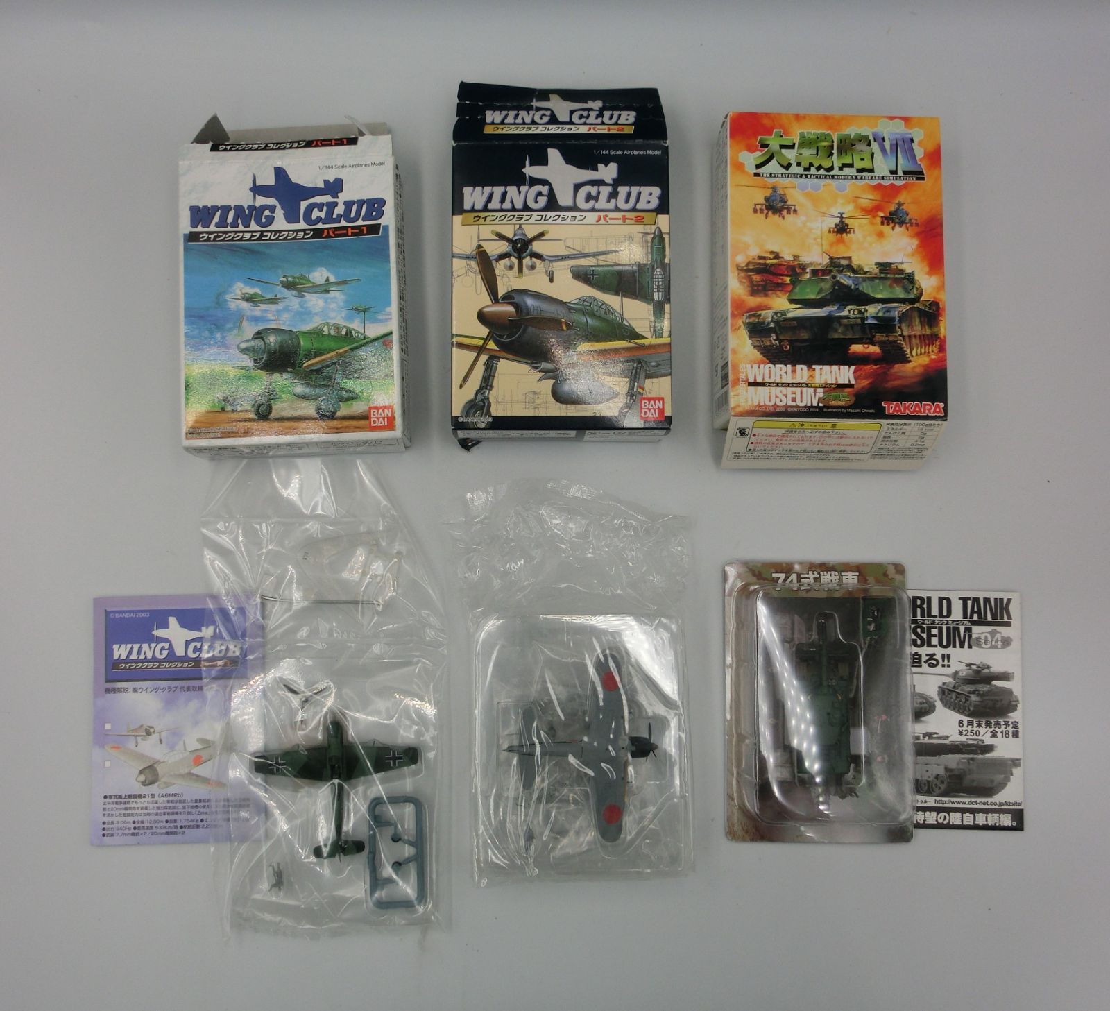 TAKA72-64】◇内袋未開封 バンダイ タカラ 『ウィングクラブ