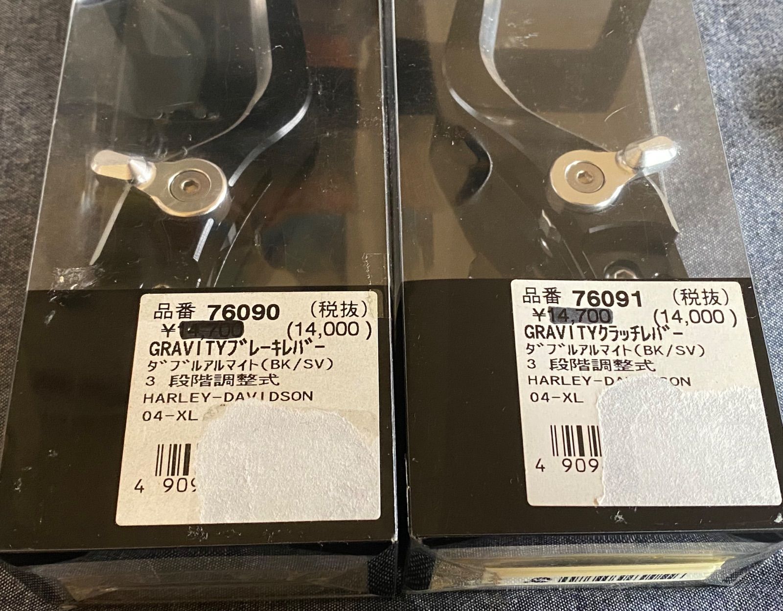 新品】デイトナ ハーレー GRAVITY ブレーキレバー＆クラッチレバー 