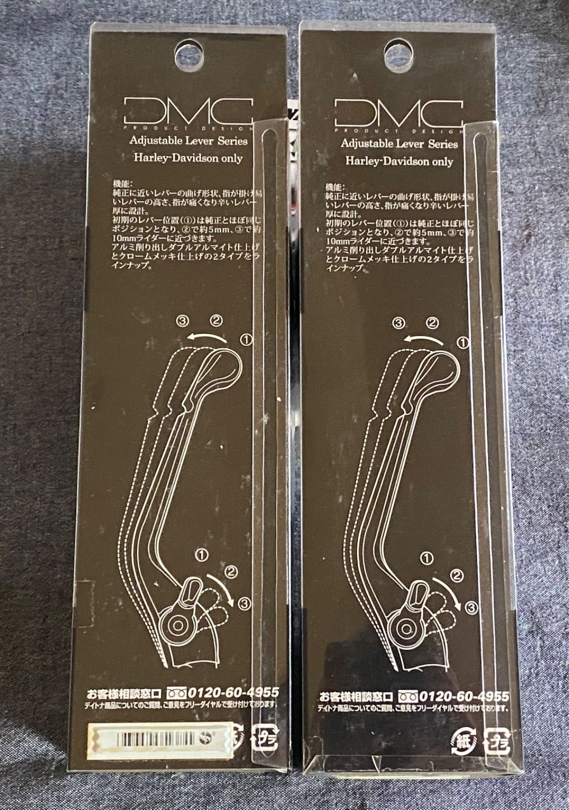 新品】デイトナ ハーレー GRAVITY ブレーキレバー＆クラッチレバー 