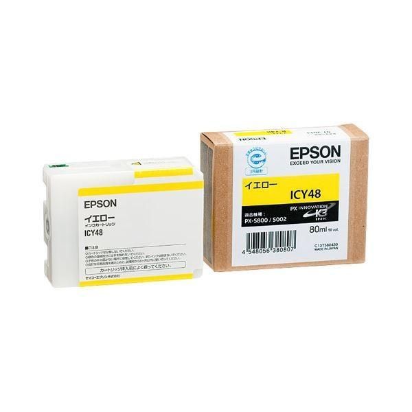 まとめ） エプソン EPSON PX-P／K3インクカートリッジ イエロー 80ml
