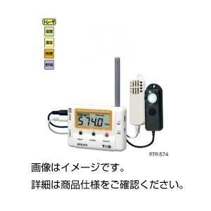 まとめ）おんどとりJr.Wireless RTR-574〔×3セット〕 - メルカリ