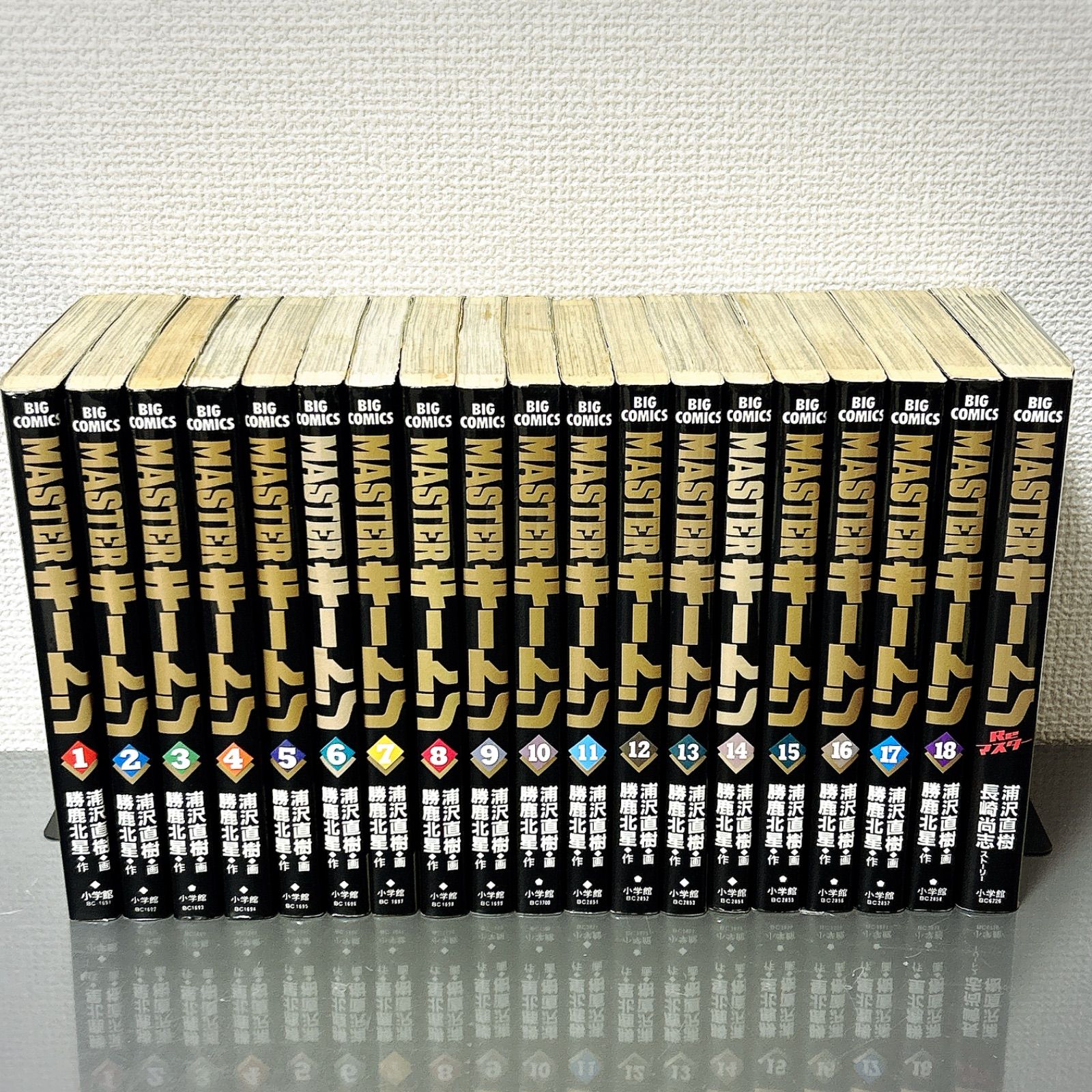 マスターキートン 全18巻＋Reマスター 全19巻セット 浦沢直樹 MASTER