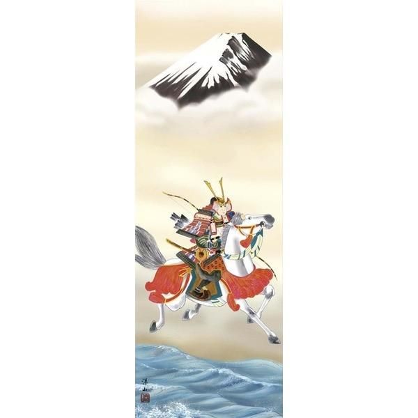 節句掛軸 祝い掛軸 〕こどもの日 端午の節句 掛け軸 宇崎 洋山 子ども