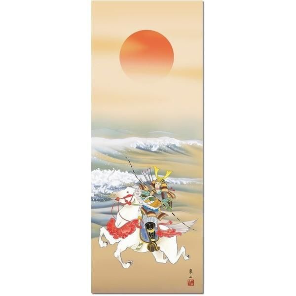 節句掛軸 祝い掛軸 〕こどもの日 端午の節句 掛け軸 榎本 東山 子ども