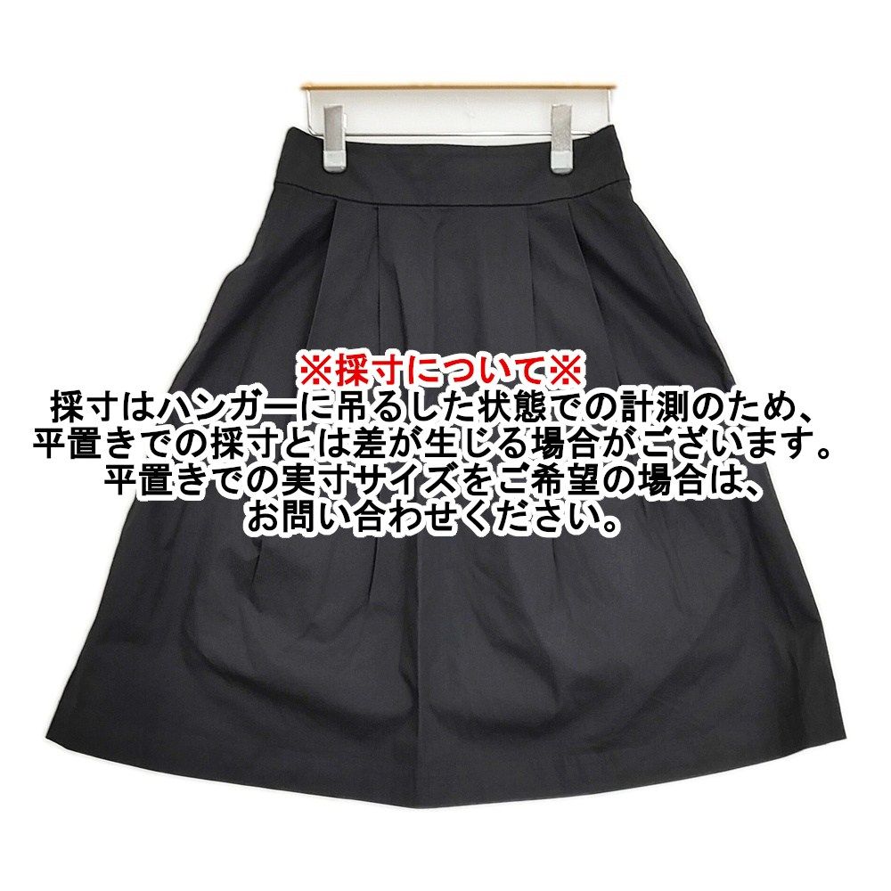 MARGARET HOWELL PINPOINT OXFORD SKIRT 578-6232022 定価27500円