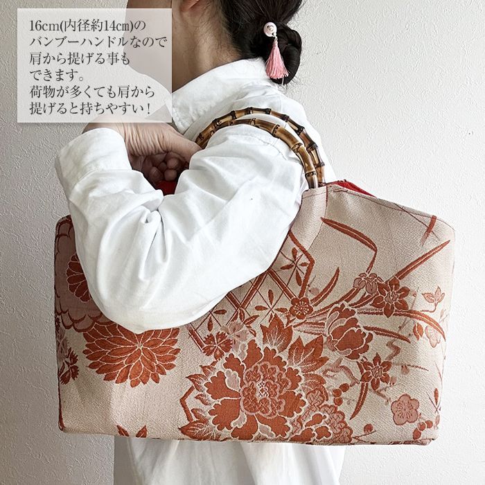 送料無料】着物リメイク バッグ【バンブーハンドル帯バッグ （特大