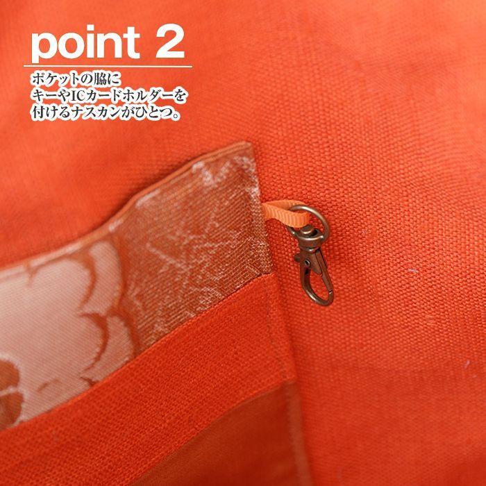 送料無料】着物リメイク バッグ【バンブーハンドル帯バッグ （特大