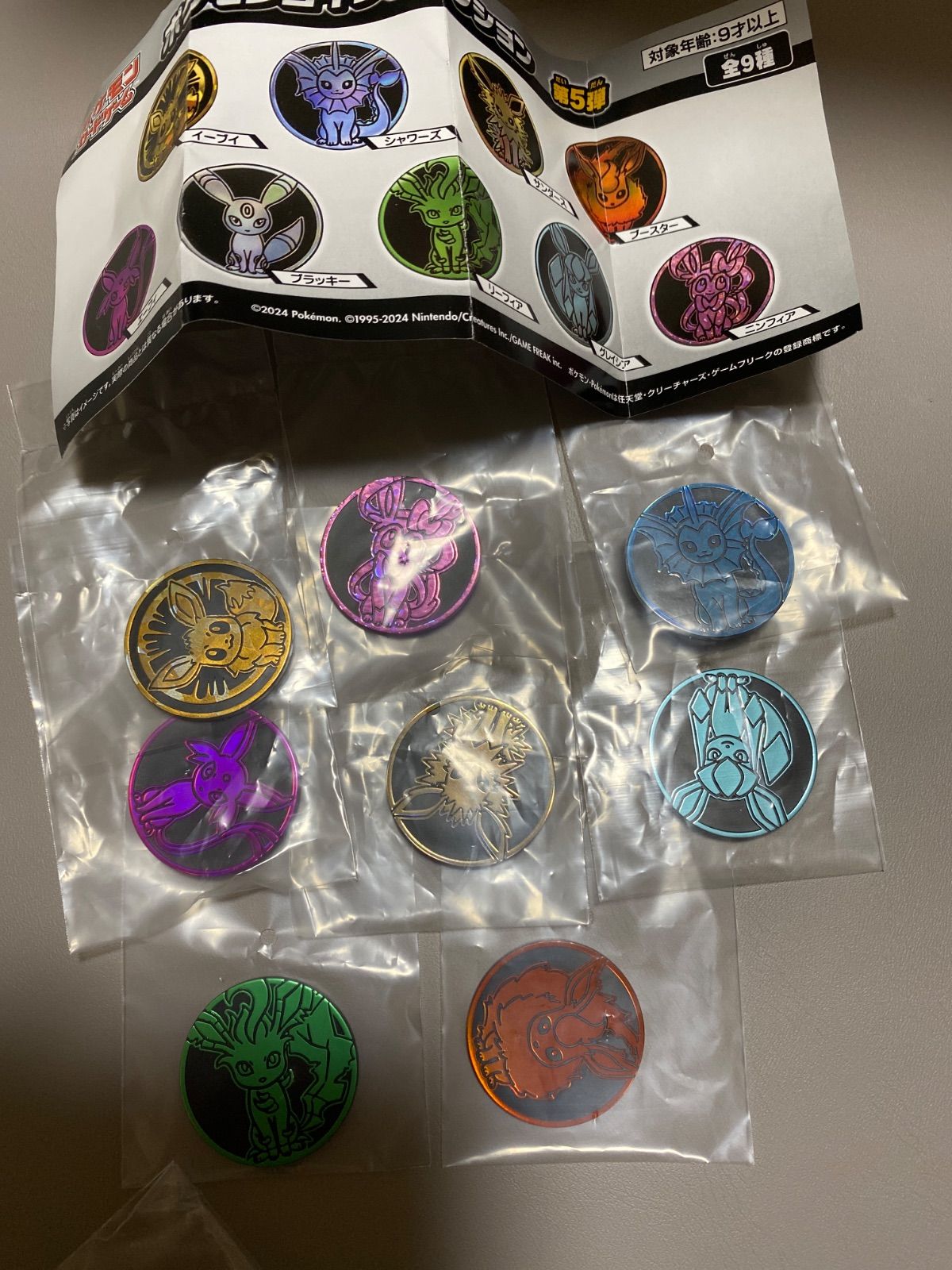 ポケモンコインコレクション セミコンプ 第5弾 ブイズ - メルカリ