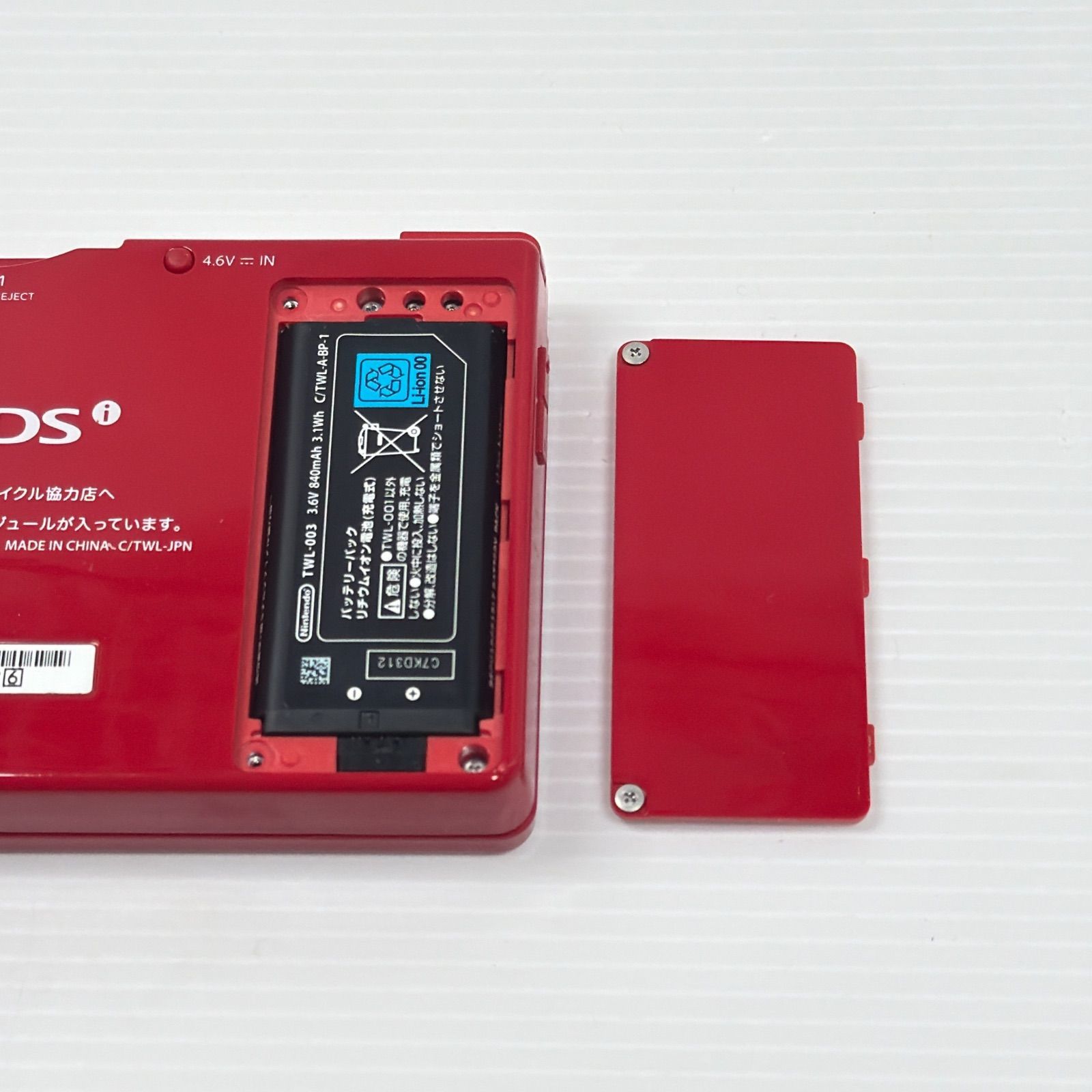 ニンテンドー DSi レッド 外装美品 遊べるセット 動作確認済み