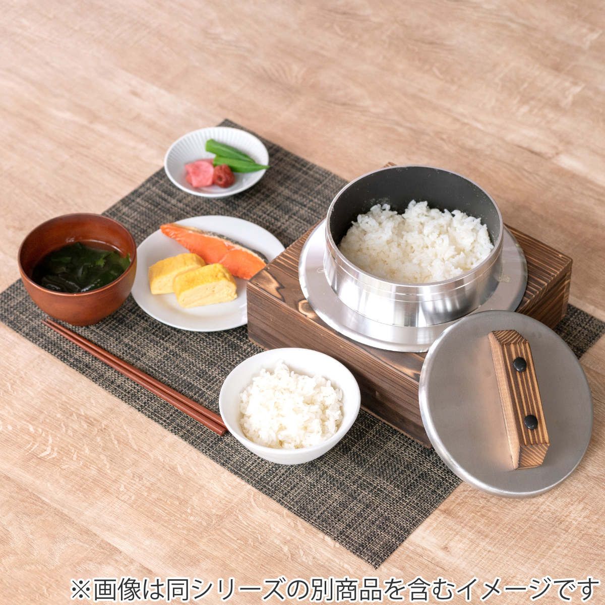 炊飯鍋 3合炊き ガス火専用 謹製 釜炊き三昧 極 日本製 UMIC 