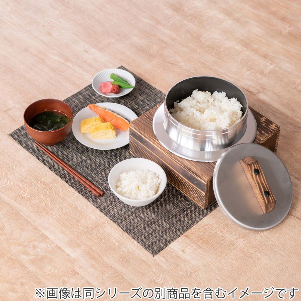 純銅製直火釜5号炊き