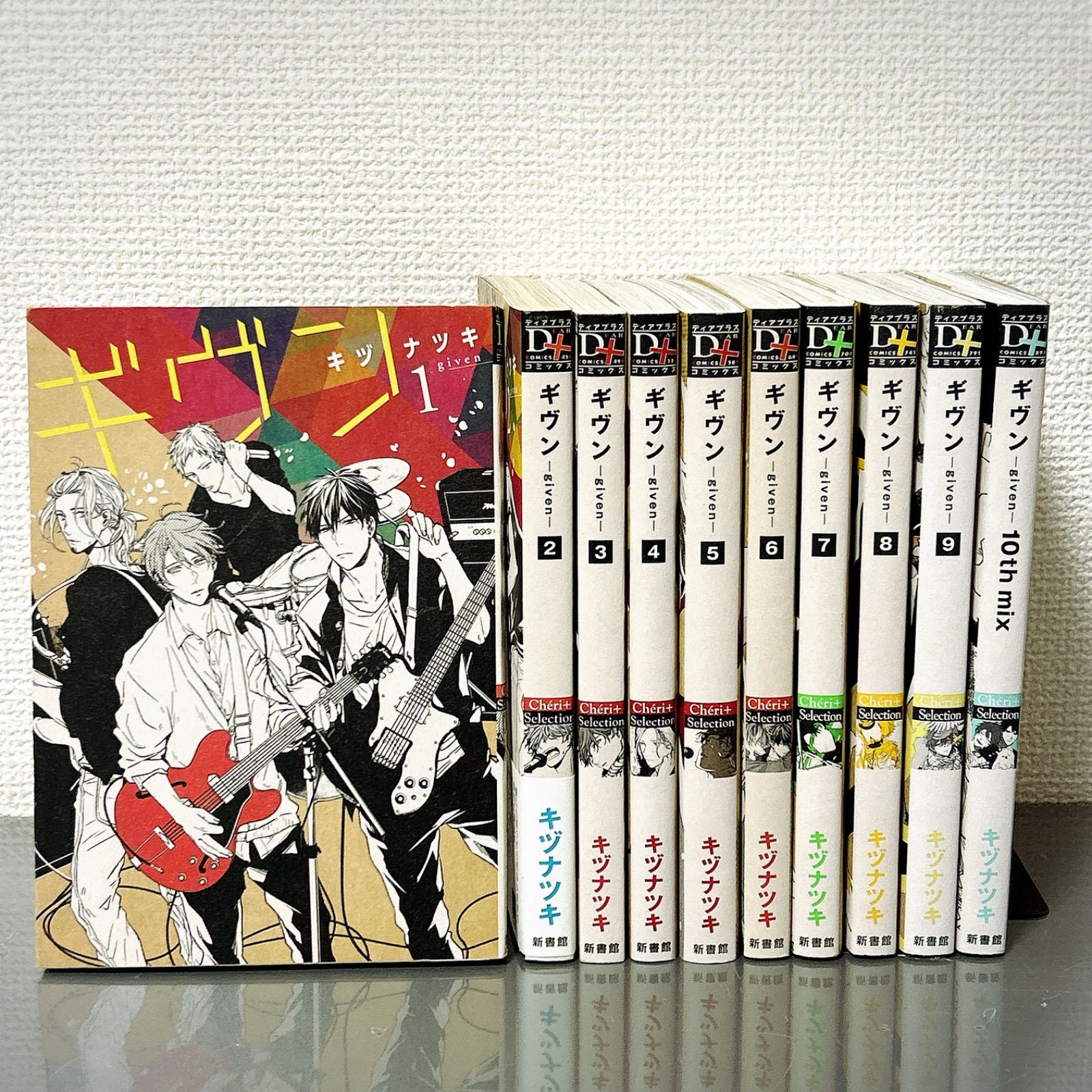 ギヴン　全10巻セット　キズナツキ　given 10thmix